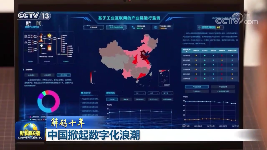 央視：極飛無人機(jī)助掀中國農(nóng)業(yè)數(shù)字化浪潮
