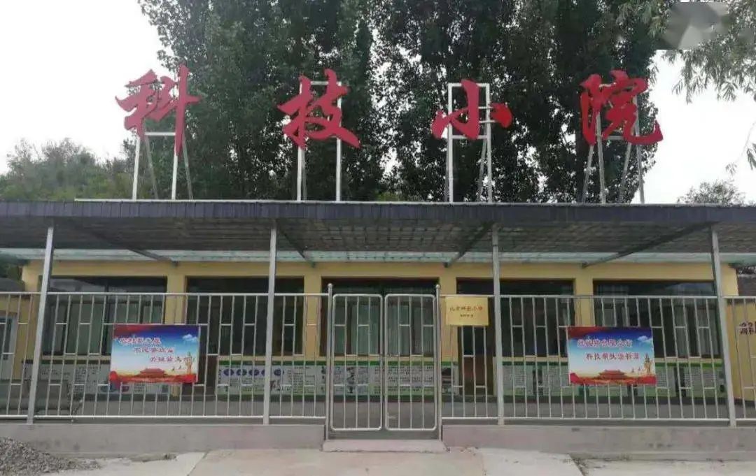 中國(guó)工程院院士、中國(guó)農(nóng)業(yè)大學(xué)教授張福鎖：科技小院為什么行？